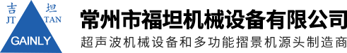 昆山市華奎機械電子有限公司